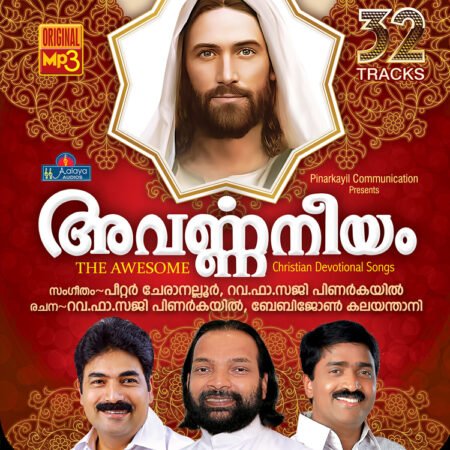 Aadhyamaayi