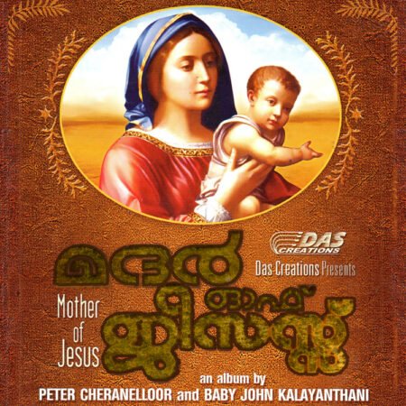 Vimalahrudayanadhe
