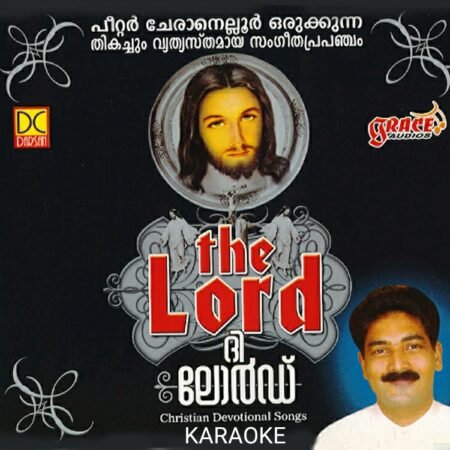 Manassukale Karaoke