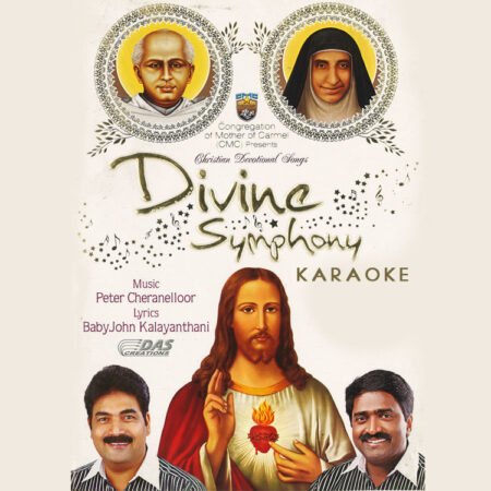 Balithan Samayam Karaoke