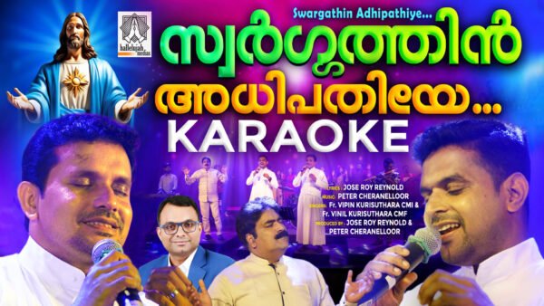 Swargathin Adhipathiye Karaoke
